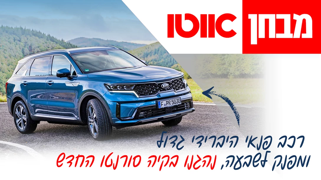 1644652-TN Kia Sorento.jpg