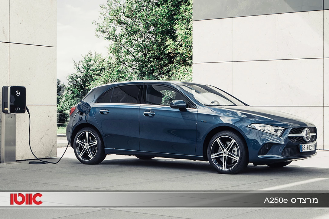 1623074-מרצדס A250e.jpg