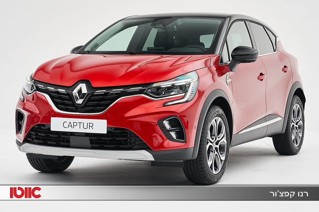 1623106-רנו קפצ'ור.jpg