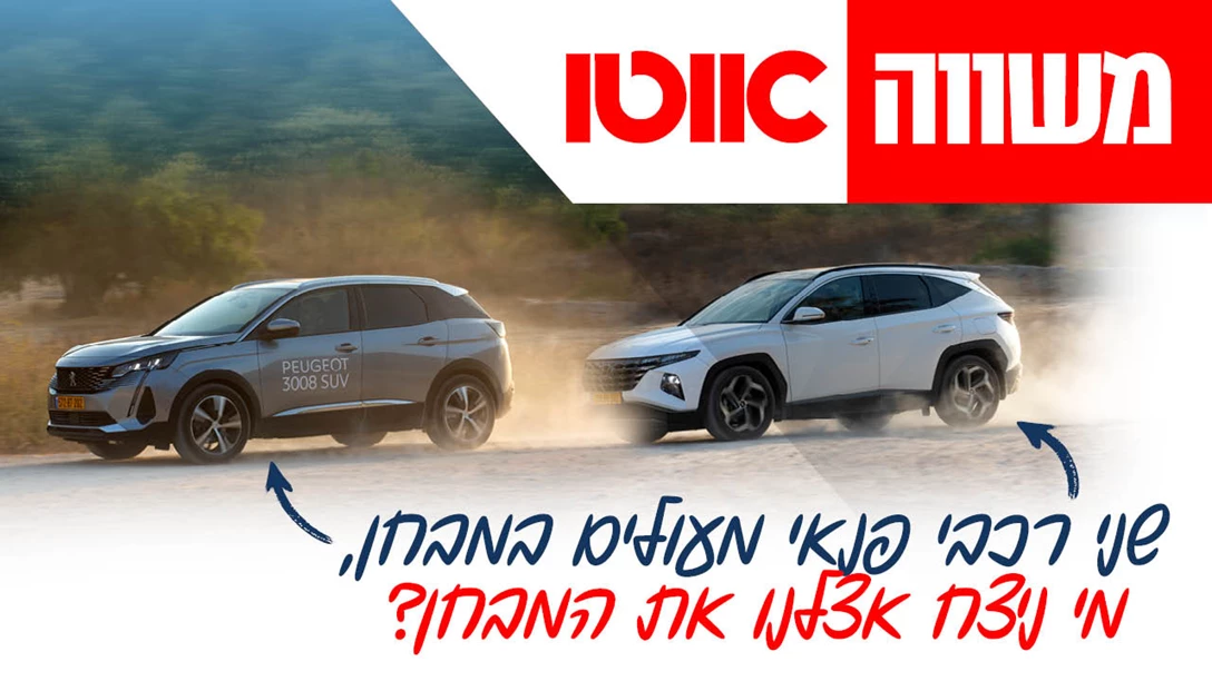 1653692-TN mashve Tuscon-3008.jpg