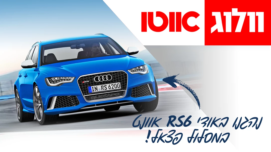 1644272-TN Audi ES6.jpg