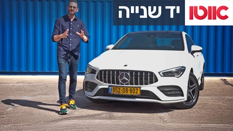 TN used Mercedes CLA 2.jpg