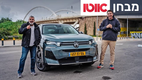 TN Citroen C5 Aircross 2.jpg