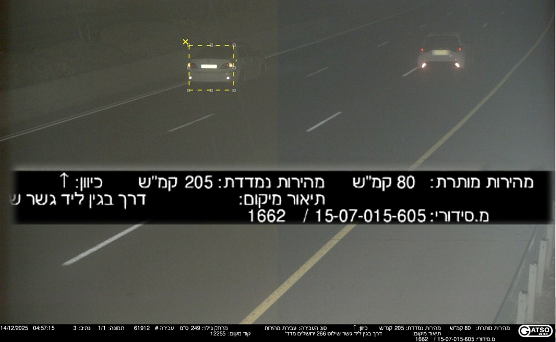 טויוטה קורולה נוסעה ב- 205 קמ״ש