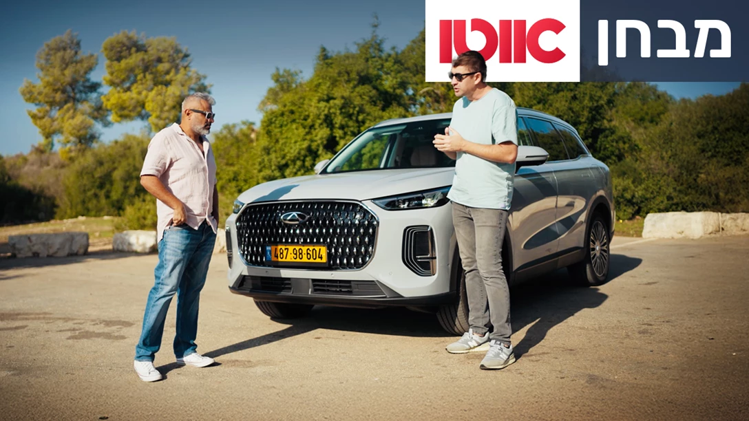 TN Chery Tiggo 9 pro 2.jpg