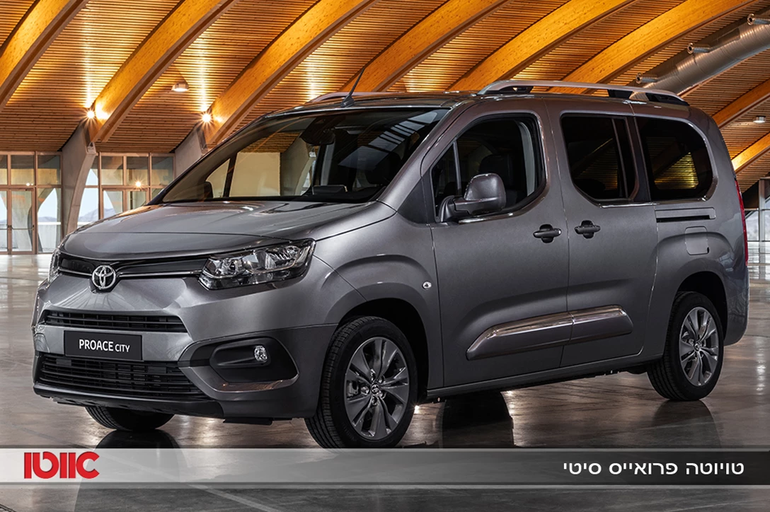 1623063-טויוטה פרואייס סיטי.jpg
