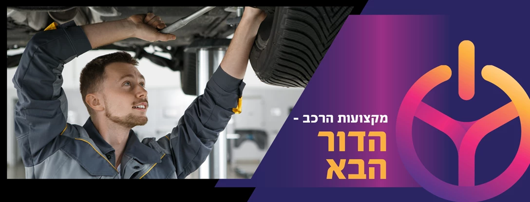 1636533-אתר אוטוגוב.jpg