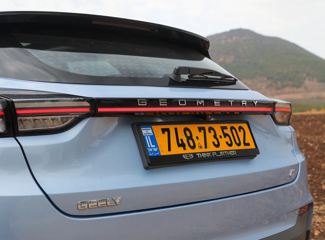1659340-Geely-Geometry_C-2022-11.jpg