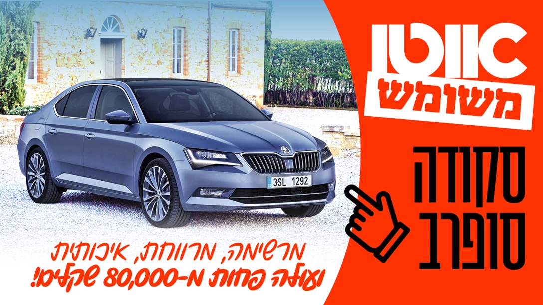 1635673-TN Skoda superb used-1.jpg