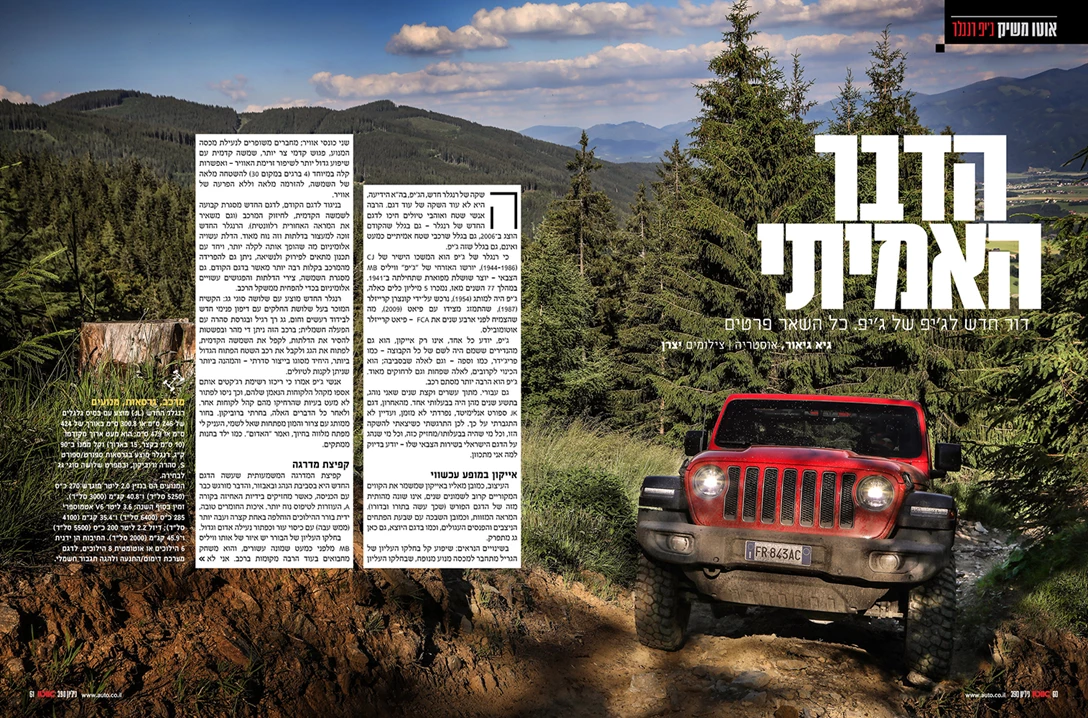 1601050-jeep wrengler.jpg