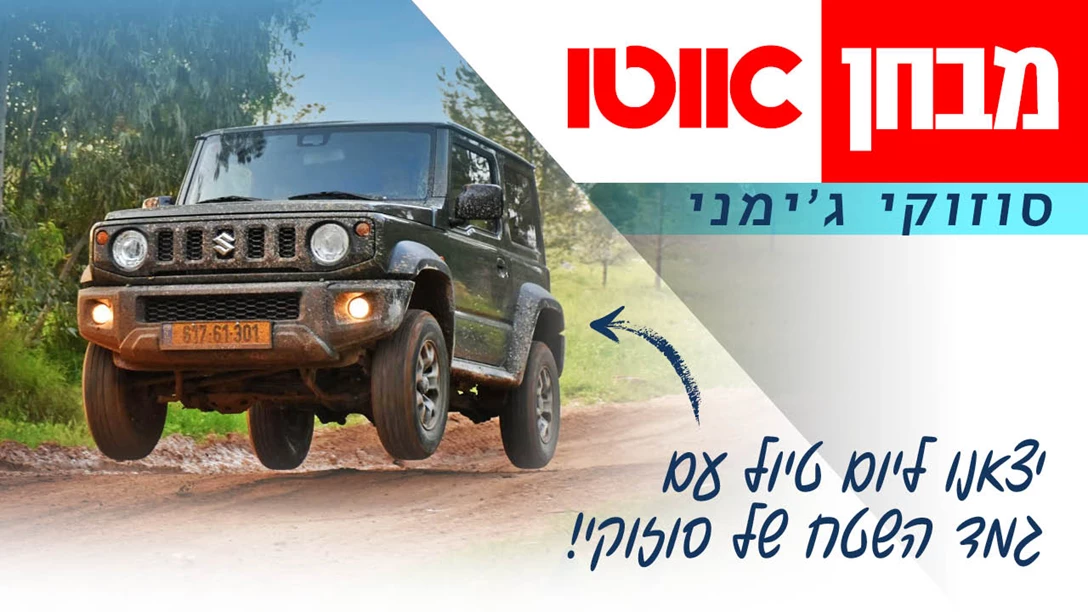 1658840-TN Suzuki Jimny.jpg