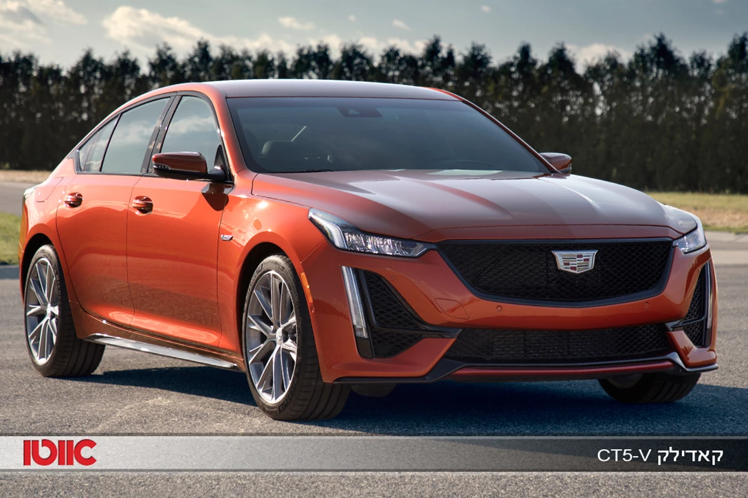 1623098-קאדילק CT5-V.jpg