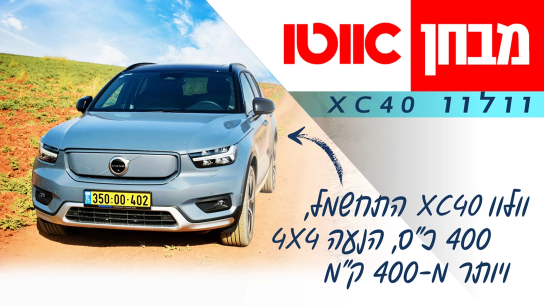 1660532-TN Volvo XC40-2.jpg