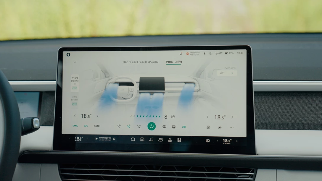 1701404-Xpeng G6 2024.00_30_42_10.Still057.jpg