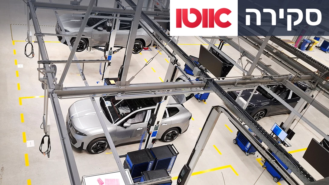 TN skira BMW factory 2 (1).jpg