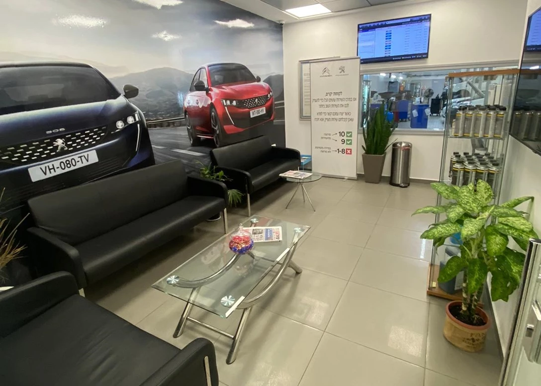 1637525-חדר המתנה1.jpg