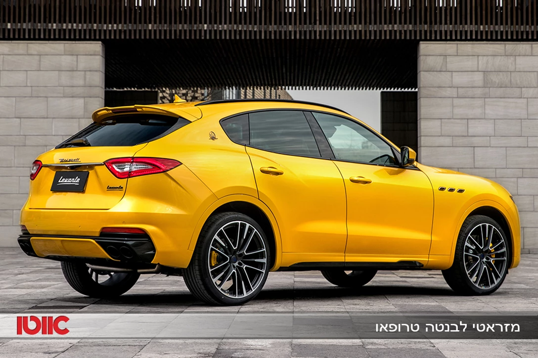 1623069-מזראטי לבנטה טרופאו.jpg