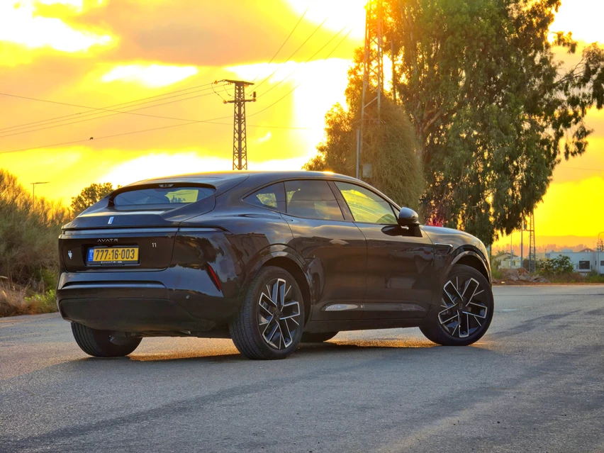 אוואטר (123).jpg