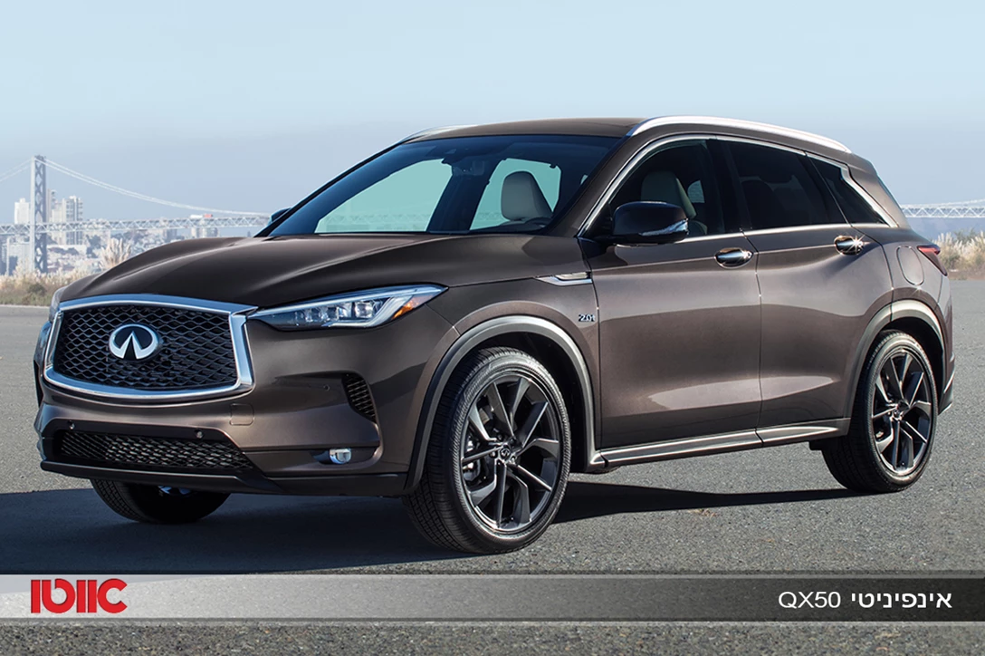 1623060-אינפיניטי QX50.jpg