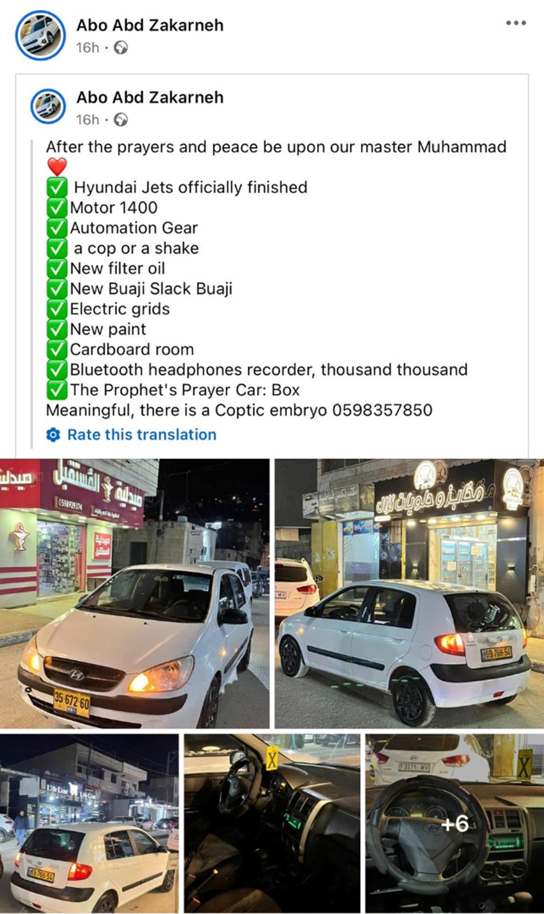 1705762-WhatsApp Image 2025-01-07 at 12.57.16.jpeg