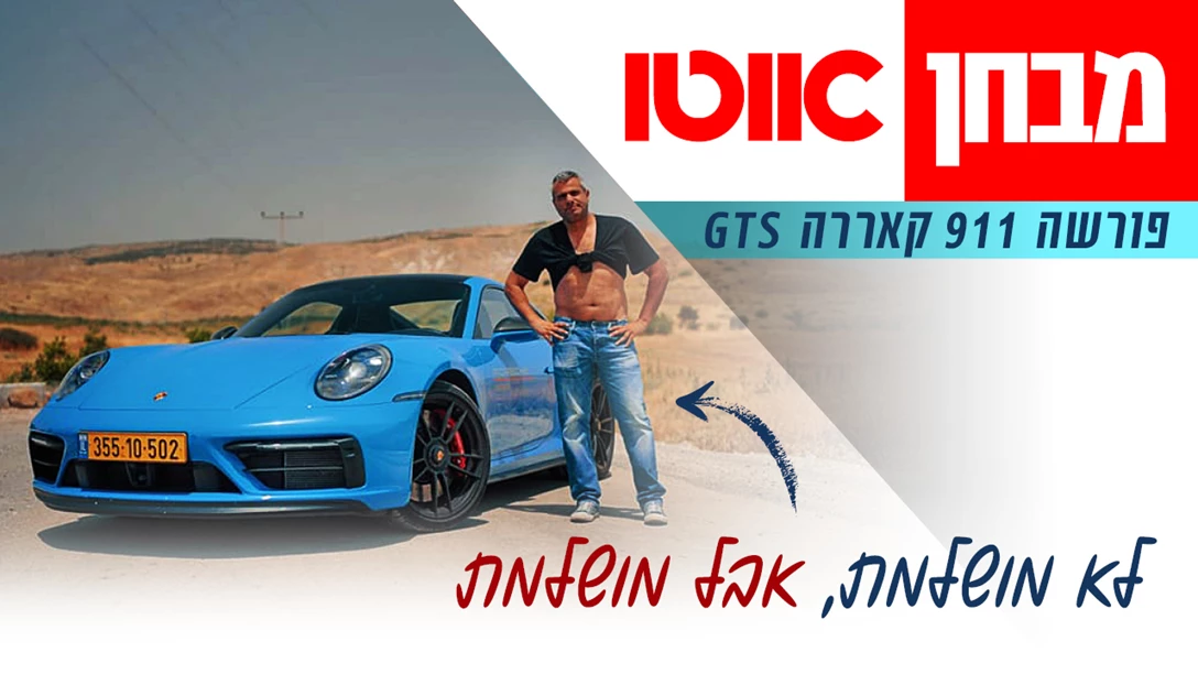 1668870-TN Porcshe 911 Carrera GTS.jpg