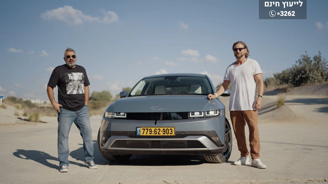 1704896-צילום מסך 2024-12-11 ב-12.01.08.jpg