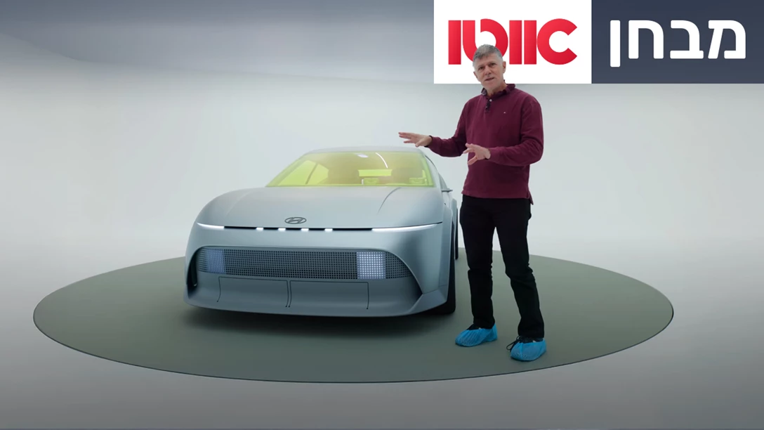 TN Hyundai Concept 3 2.jpg