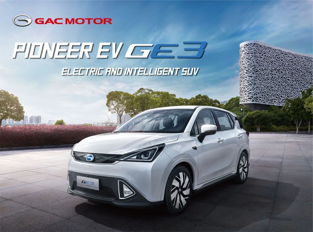 1622019-GE3 GAC .jpg