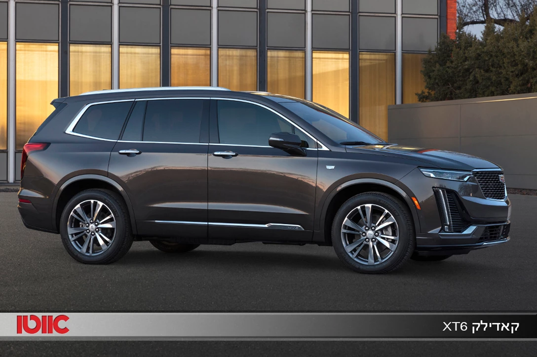 1623100-קאדילק XT6.jpg