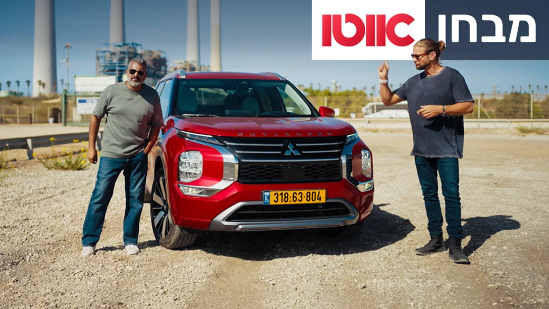 TN Mitsubishi Outlander 2.jpg