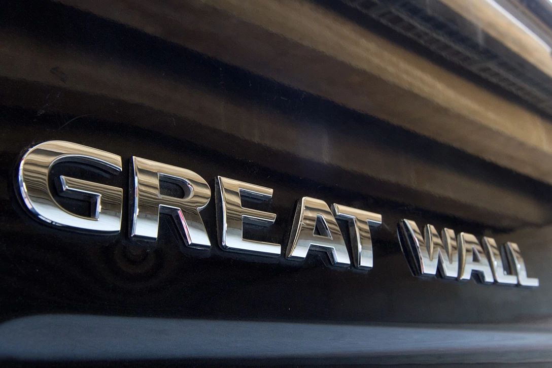 גרייט וול סטיד