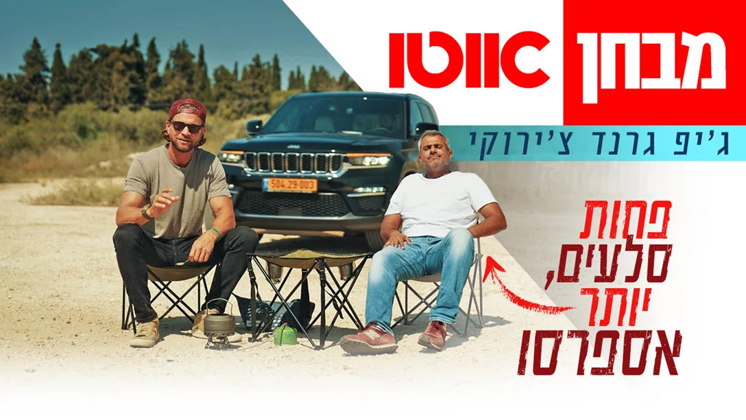 1687273-TN Jeep-Grand_Cherokee.jpg