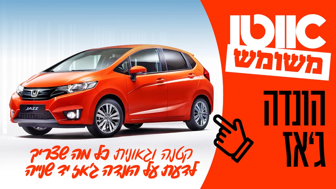 1636719-TN Honda Jazz used.jpg