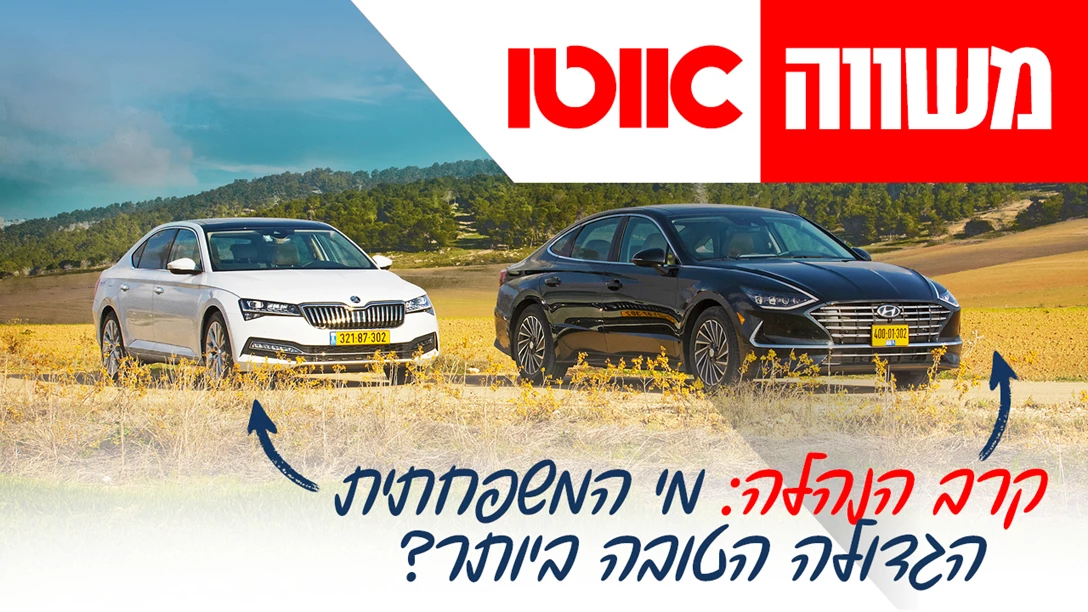 1642381-TN mashve Sonata Superb.jpg