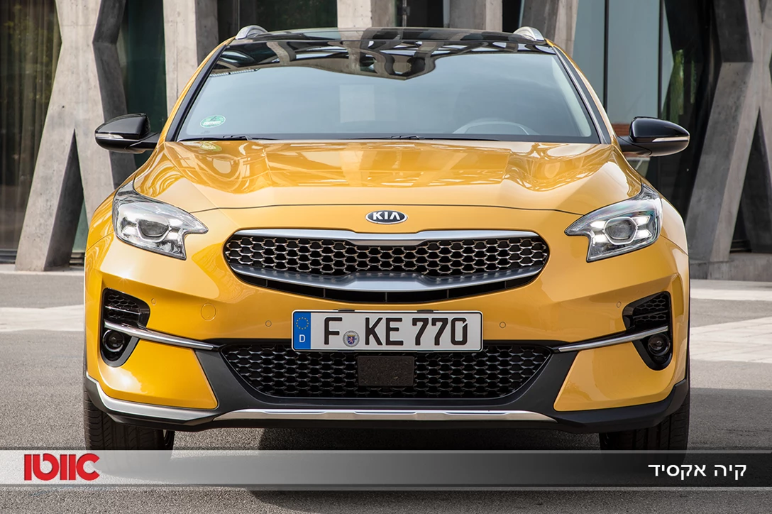 1623102-קיה אקסיד.jpg