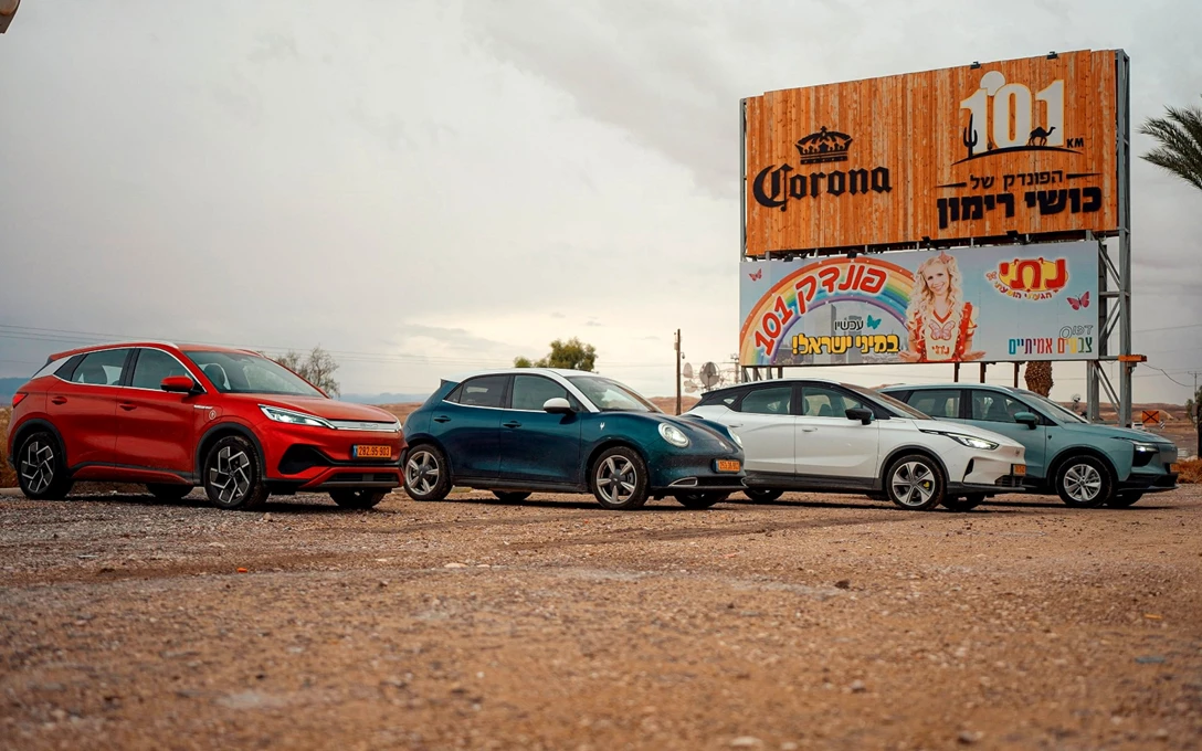 1680134-ORA Funky Cat vs BYD ATTO 3 vs Geely geometry c vs Aiways U5 2023.02_14_34_19.Still075 copy-min.jpg