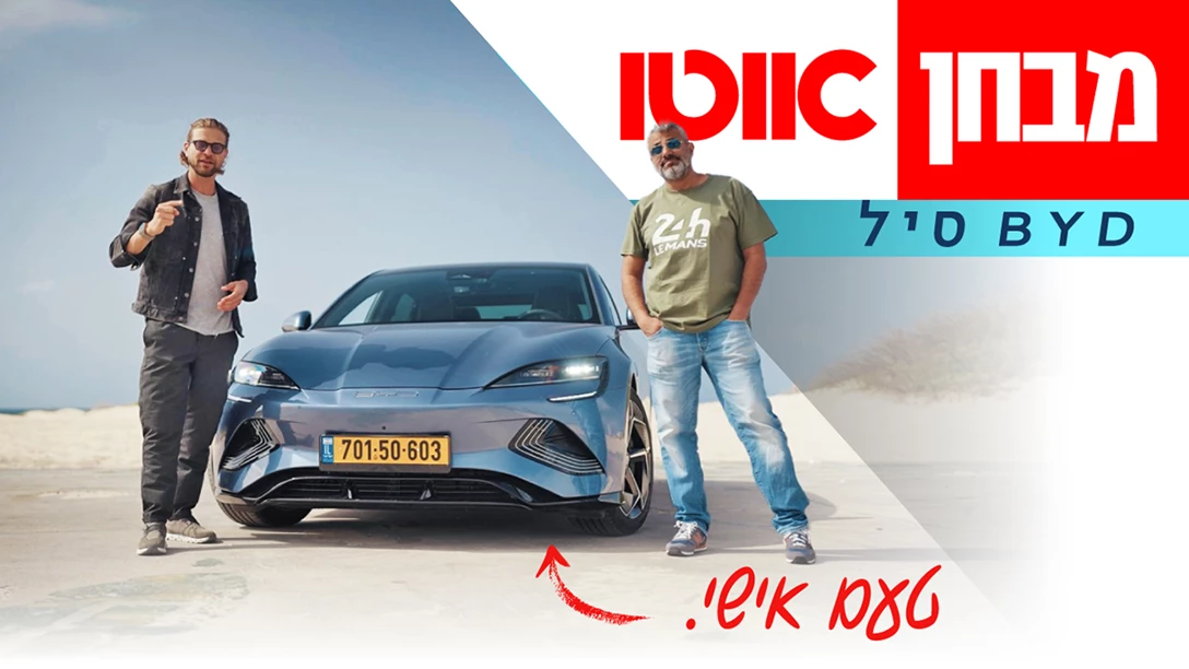 1696061-TN BYD Seal.jpg