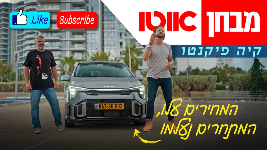 1704585-TN Kia Picanto.jpg