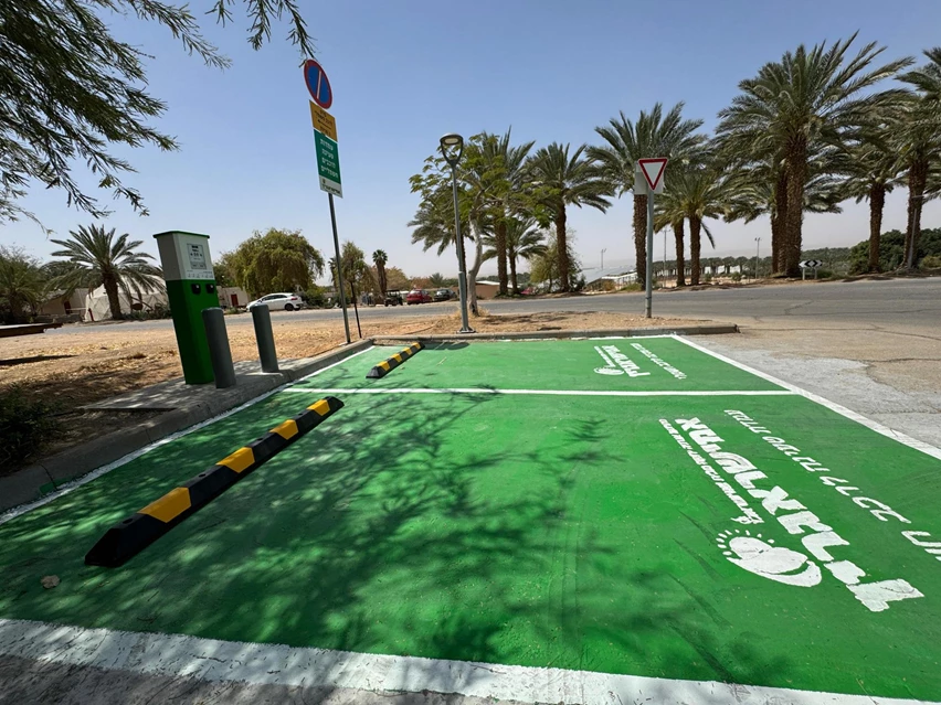 עמדת טעינה בחצבה