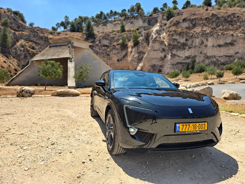 אוואטר (74).jpg