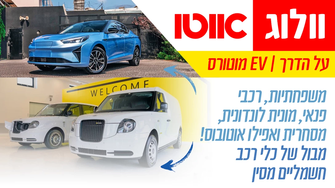 1648803-TN Vlog EV Motors.jpg