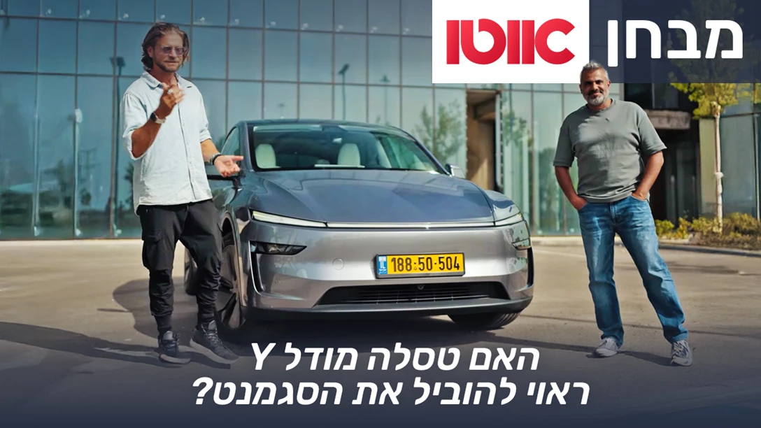 TN Tesla Model Y.jpg