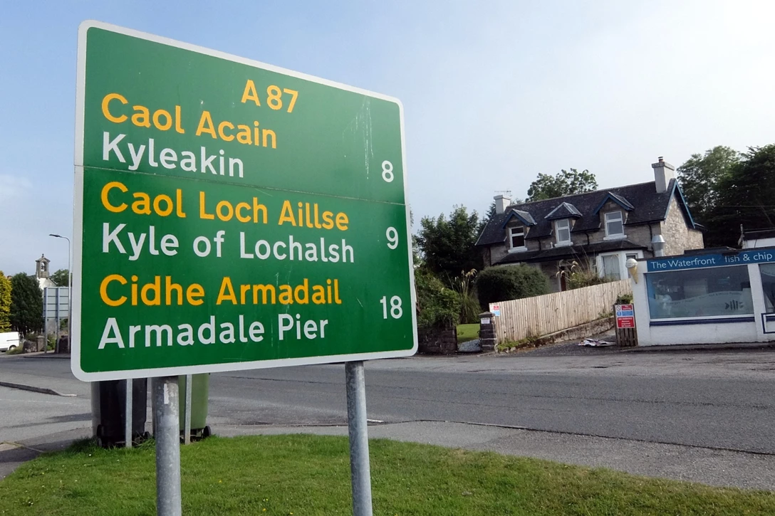 1606656-טיול סקוטלנדט (14).JPG