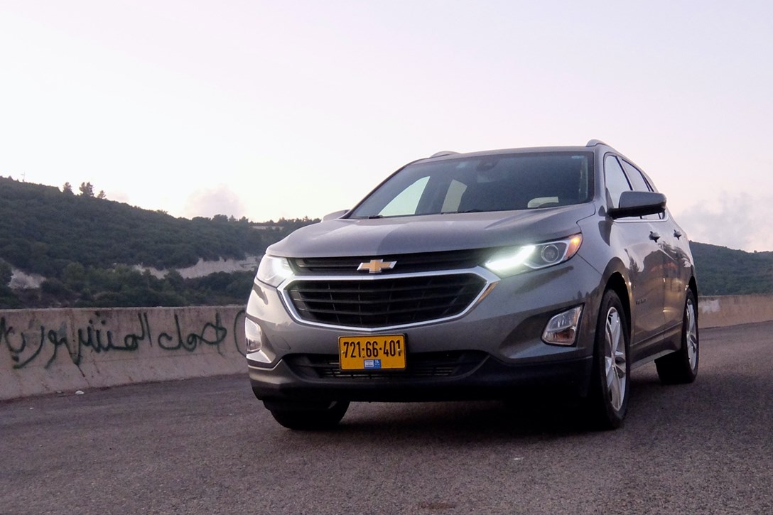 1635379-אקווינוקס דיווח שלישי - 3.jpeg