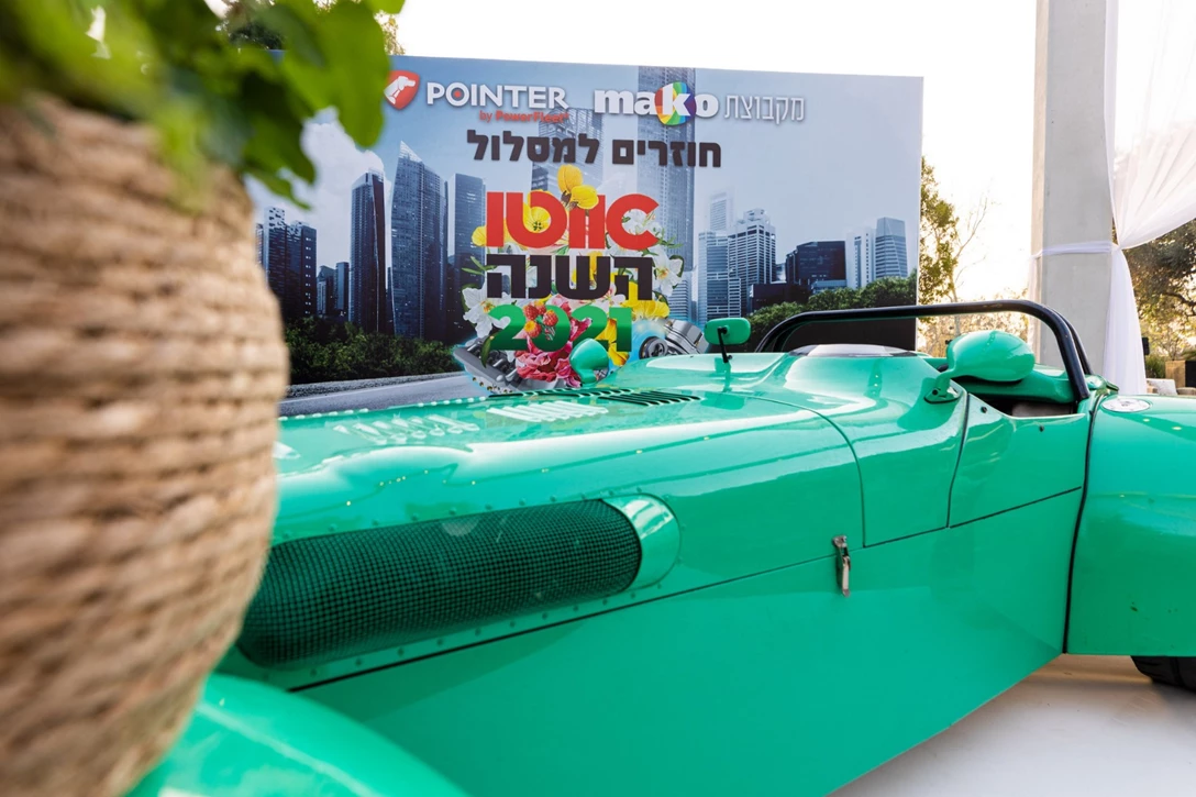 1642095-event (5).jpg