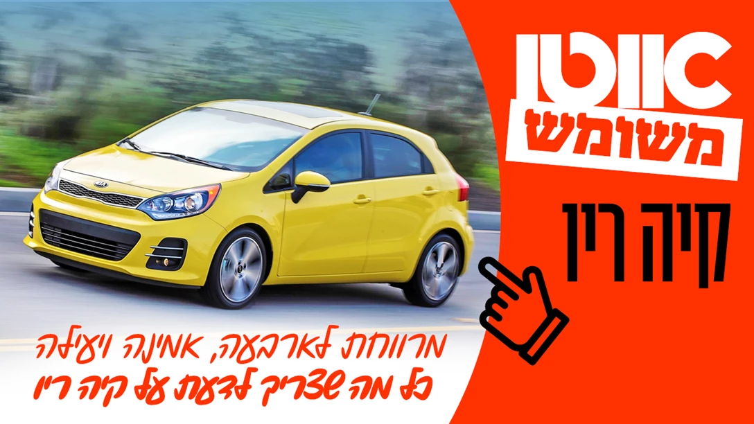 1635978-TN Kia Rio used.jpg