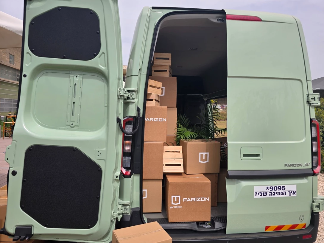 1707976-גילי מסחריות (14).jpg