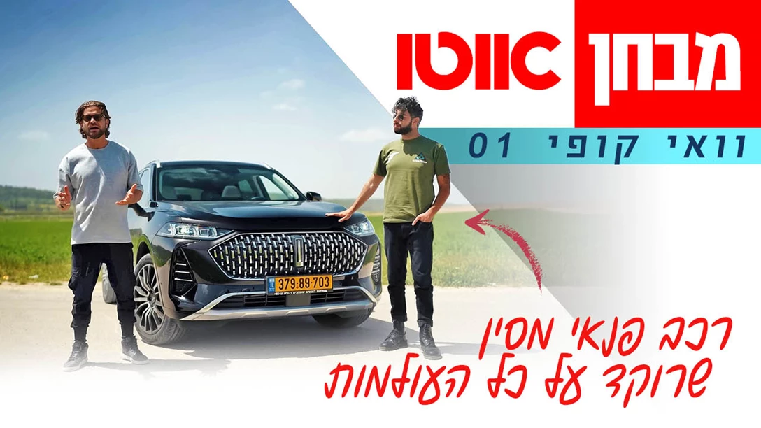 1681954-TN Wey Coffee.jpg