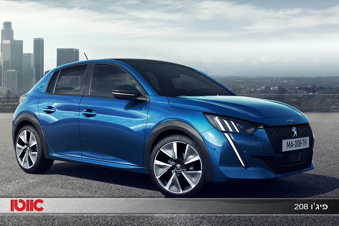 1623091-פיג'ו 208 חשמלית.jpg