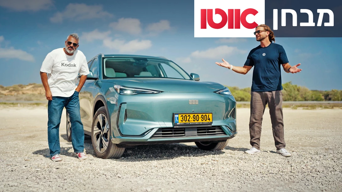 TN Geely EX5 2.jpg (1)